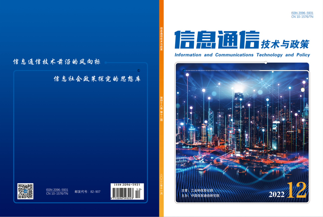 产业与政策丨近期国内数据相关地方立法动向分析——以深圳、上海为例